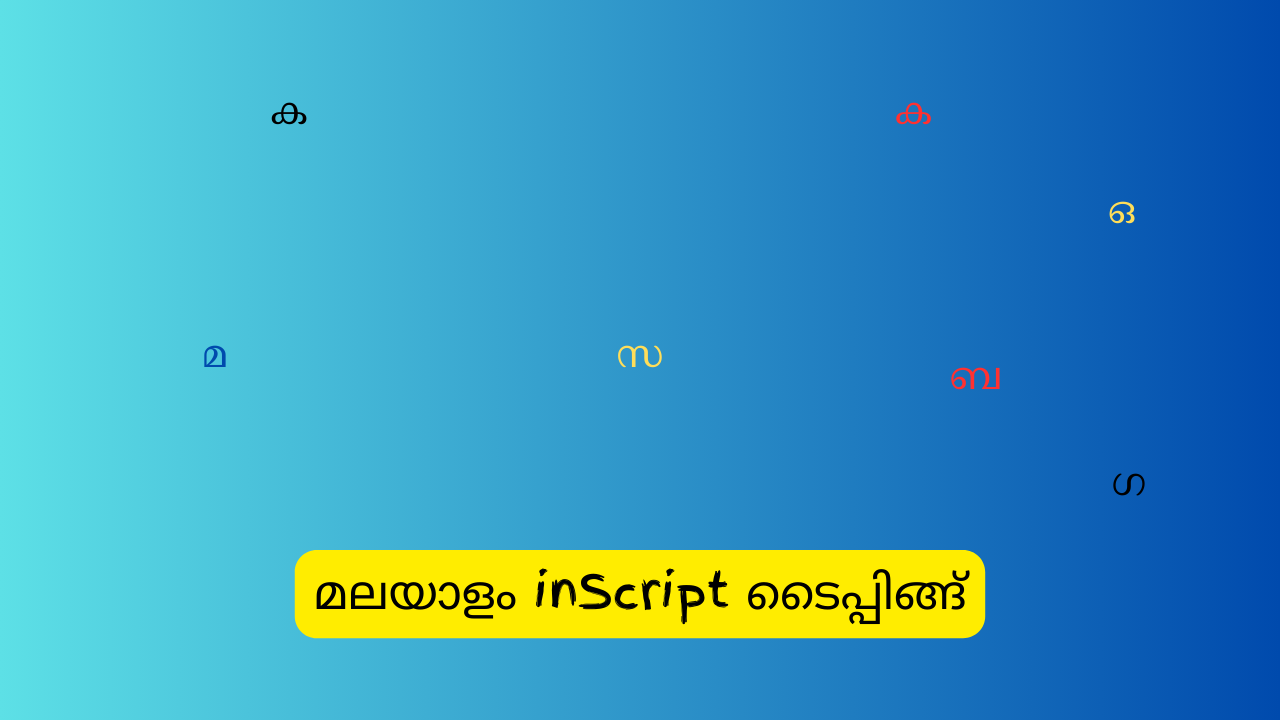 Malayalam inscript - details